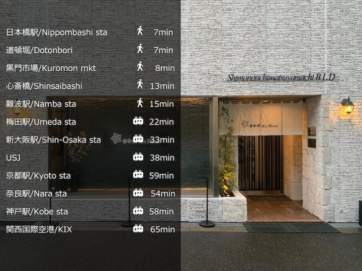 Nippombashi Art 705 Apartment
